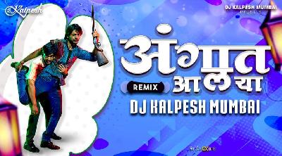 Angaat Aalaya - Remix - DJ Kalpesh Mumbai